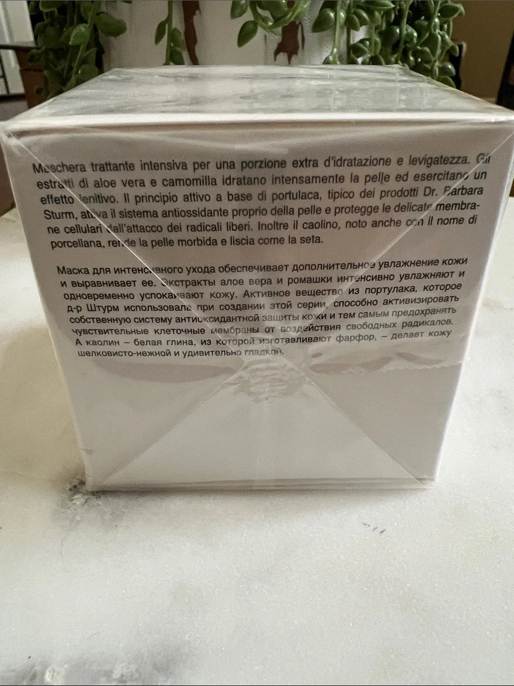 Dr. Barbara Sturm Face Mask - White Packaging